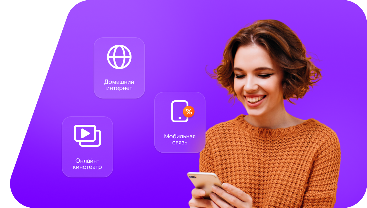 Промо-тарифы Ростелеком в село Артын (Омская область)